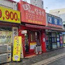 교동바지락칼국수 이미지