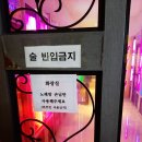 수 노래 뮤비방 이미지