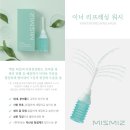 미즈여성코스메틱 네이버블로그