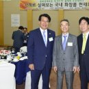 설문식 정무부지사와 이병구 충북경제포럼 대표와함께 이미지