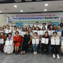 레크리에이션지도사 양성과정 이미지