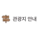 온심당