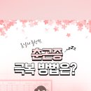 신기찬마취통증의학과의원 이미지