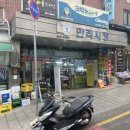 [쏘스쿨 39기] 상급지임장후기_용산구