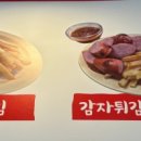 핫도규 이미지