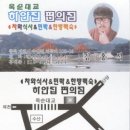 가은산민박 이미지