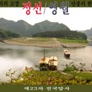 영월떡 이미지