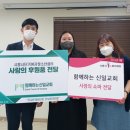 신일교회 이미지