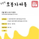 오봉자 동아일보
