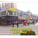 까치세탁소 이미지