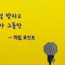 정곡 이미지