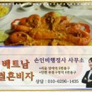 손인비 행정사 사무소 이미지