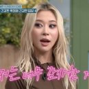 비도 OSEN