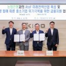 이재필 | 3170억원, 농협은행이 '이것'을 했다는 놀라운 사실