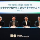 한미빌딩 이미지