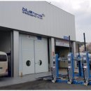 동일정비 이미지