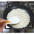 구수하니 이미지