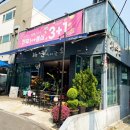 한우왔소