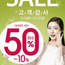 잇네이처