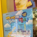 빽다방철산롯데
