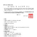 매곡초등학교 앞 이미지