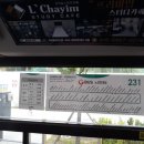 탑승호수센터학원