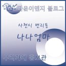 나나네 애견샵 이미지