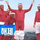 아무술집 - 수원시 장안구 화산로233번길 56 | 아무술집