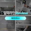 ㈜심플라인 이미지