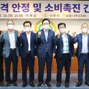 나주산업 이미지