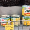 율곡식자재마트 이미지