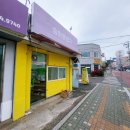 밀성여자중학교, 밀성제일고등학교 | 빵앤떡디저트 밀양 내이동샌드위치 토스트 반미까지?!