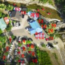 어성전야영장 이미지