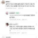 일식관련 자영업자들의 일본 불매운동 반응 .jpg 이미지