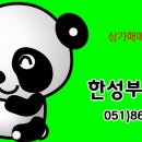 한성주유소 이미지