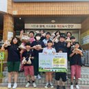 성안중학교 - 중구 | 성안중학교