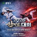 동양합기도체육관 이미지