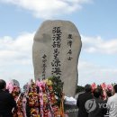 장한철의 표해록 이미지