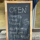 빵집, 호순 이미지