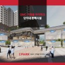 알낳는공인중개사사무소 이미지