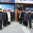 정읍중학교 이미지