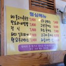판도라 | 대구북구맛집 7,000원대 가성비로 소문난 집밥스타일 &#39;판도라&#39; 후기