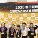 한국체대 경희궁멘토태권도 | 스페이스본, 경희궁의 아침 줄넘기와 태권도를 한 번에 멘토태권도!