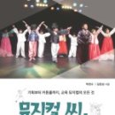 드림통영협동조합