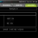 RPM카센타 이미지