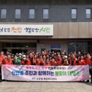 신안동 이미지
