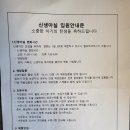 태명산내과의원 | 【첫째는 외로웠지만, 둘째는 &#39;미사린 산부인과&#39;에서 행복하게 출산했어요!】 경산모 제왕절개 찐!상세후기