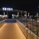 가락몰점 이미지