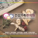 봄날한의원 이미지
