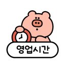 프랭크버거이천 이미지